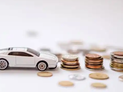 关于新化正规车贷办理不能忽视的几个问题