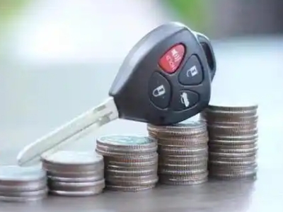 新化汽车抵押贷款需要些什么条件?