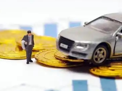 新化车辆抵押贷款的三种常见贷款方式，你了解多少？