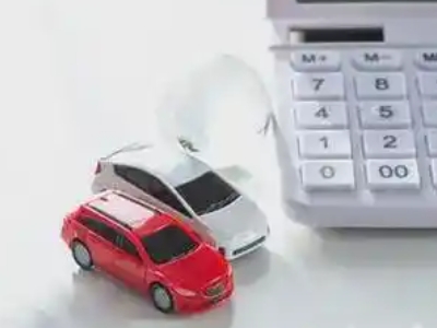 新化汽车抵押贷款应该考虑的因素有哪些？