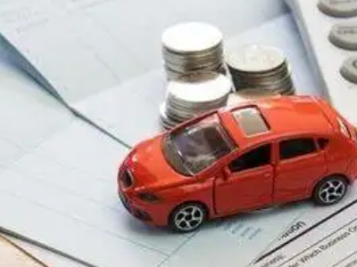 新化个人车辆抵押消费贷款肯定要知道的6个要点